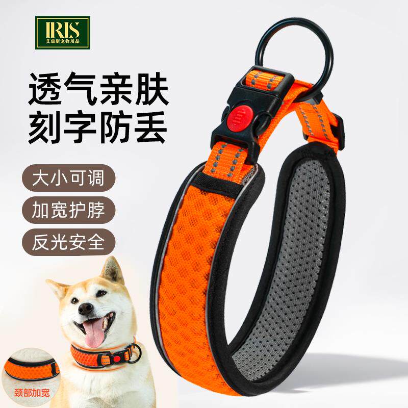 脖圈狗狗项圈脖套狗炼颈圈大小中型犬栓狗绳大狗柴犬狗牌宠物狗圈
