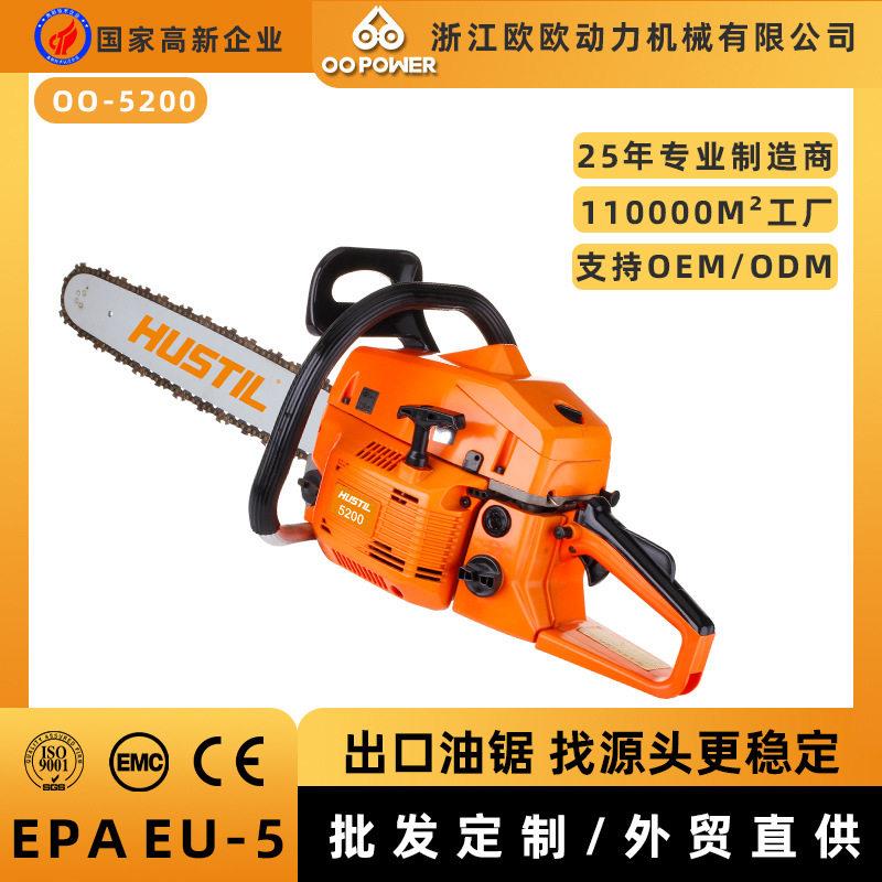 5200大功率汽油锯52ccchainsaw外贸出口CE认证二冲程伐木油锯
