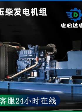 00千瓦00kw柴油发电机组工厂大楼备用电源全铜无刷足功率发动机