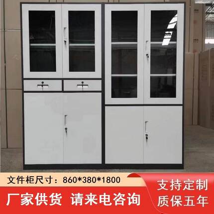 江西南昌办公室钢制办公桌文件柜铁皮柜员工更衣柜财务凭证档案柜