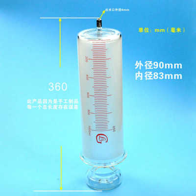 玻璃头玻璃针管锁紧鲁尔灌注针筒150ml200ml250ml500ml1000ml头