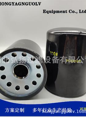 厂家供应AR43634 ELM00080 6519239 t73327641 t1H1230机油滤芯过