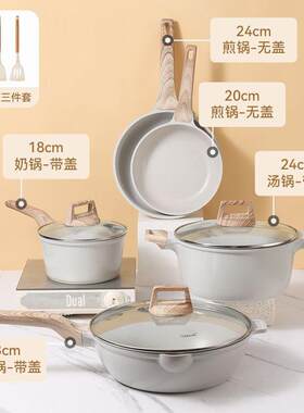 UMETRE不沾锅具套装3件套炒锅汤锅奶锅煎锅100%的原汁原味不沾锅