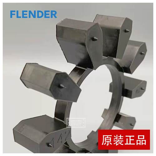 BIPEX2028497112127142162182弗兰德FLENDER联轴器弹性体