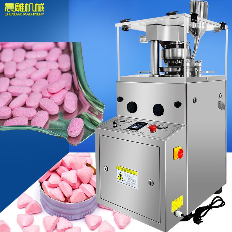 加强型ZP-5B7B9B旋转式多冲压片机不锈钢高效压片机生产厂家