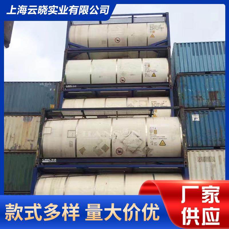 厂家现货圆柱型集装箱固定式液体集装箱油管集装箱款式多样,机械设备,其他机械设备,淘宝优惠券,粉丝福利购,淘宝优惠卷