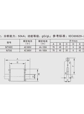 NT00C 4A-100A 5A6A8A10A16A20A25A32A40A50A63A80A 沪熔熔断器