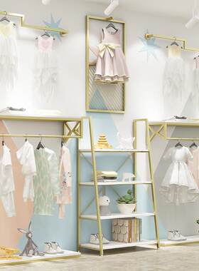 服装店展示架儿童挂衣服货架童装店上墙侧挂店铺装饰创意摆设架子