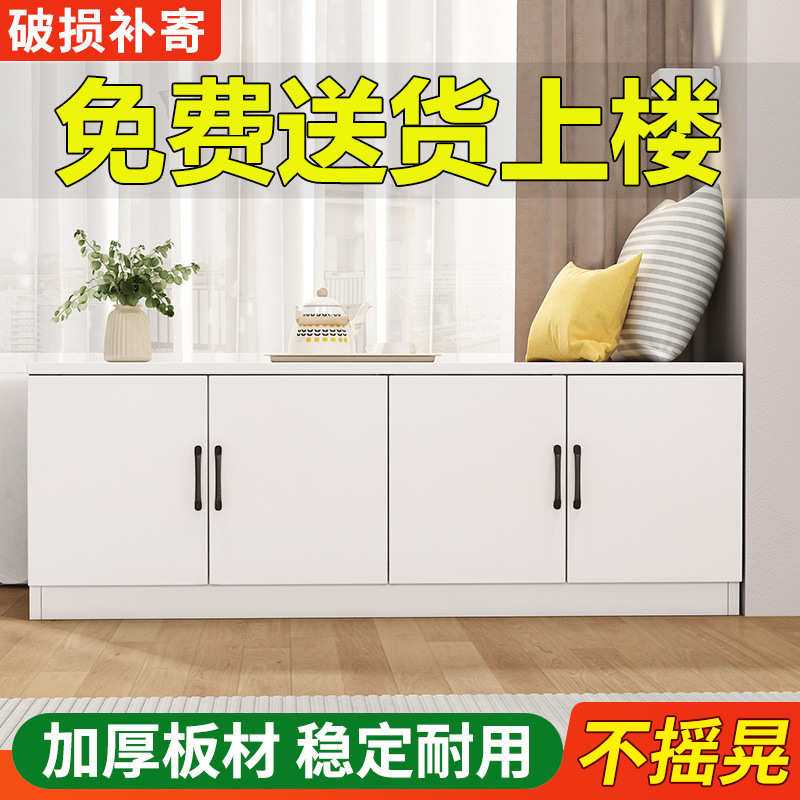 窗边柜子卧室飘窗柜阳台柜储物柜窗台柜矮柜长条柜落地柜坐柜