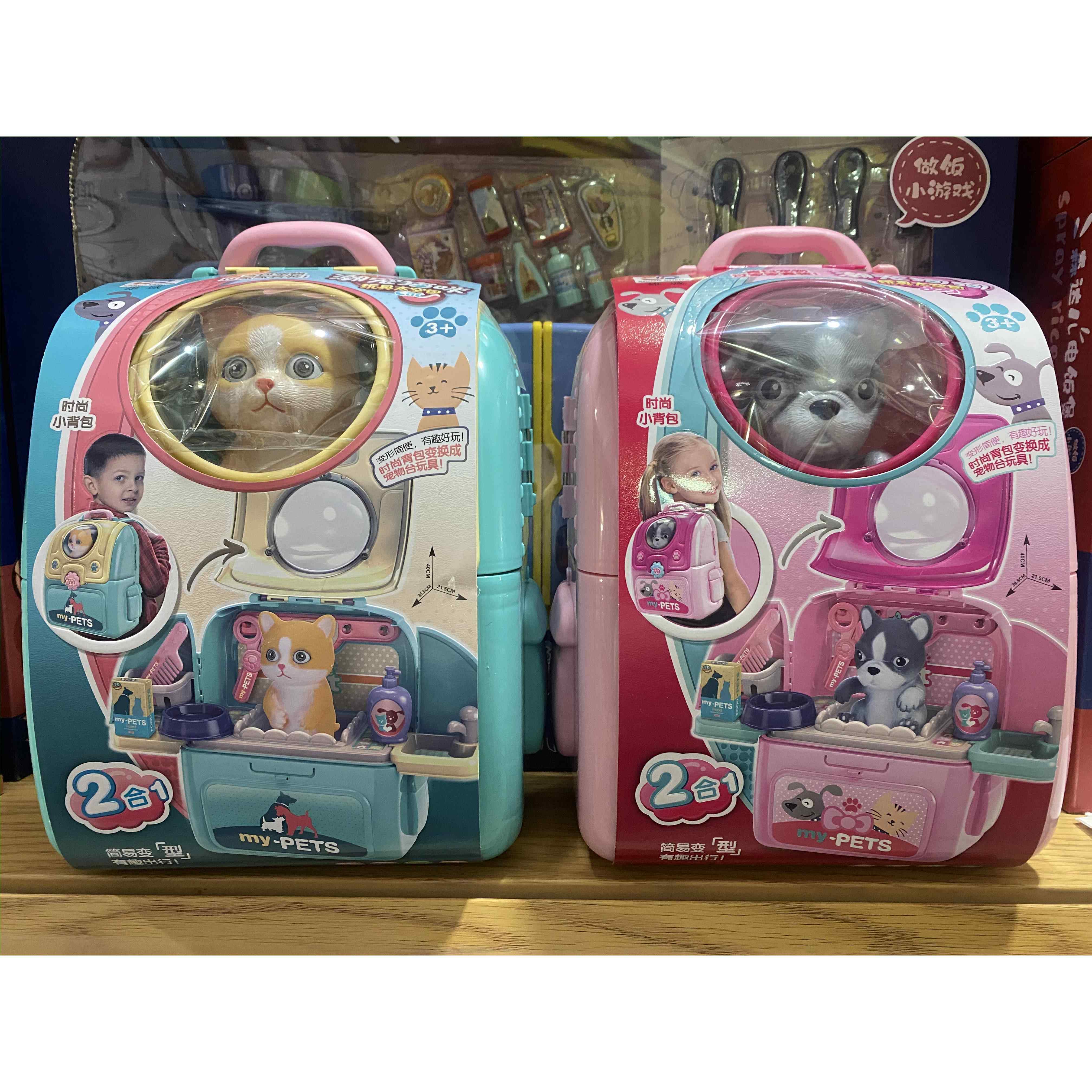 雄城猫咪宠物太空背包3-6岁男女孩过家家小狗养成厨房工具台玩具