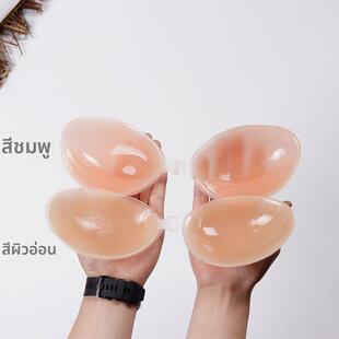 Gel Invisible Adhesive Bras Backless Stick Self Push