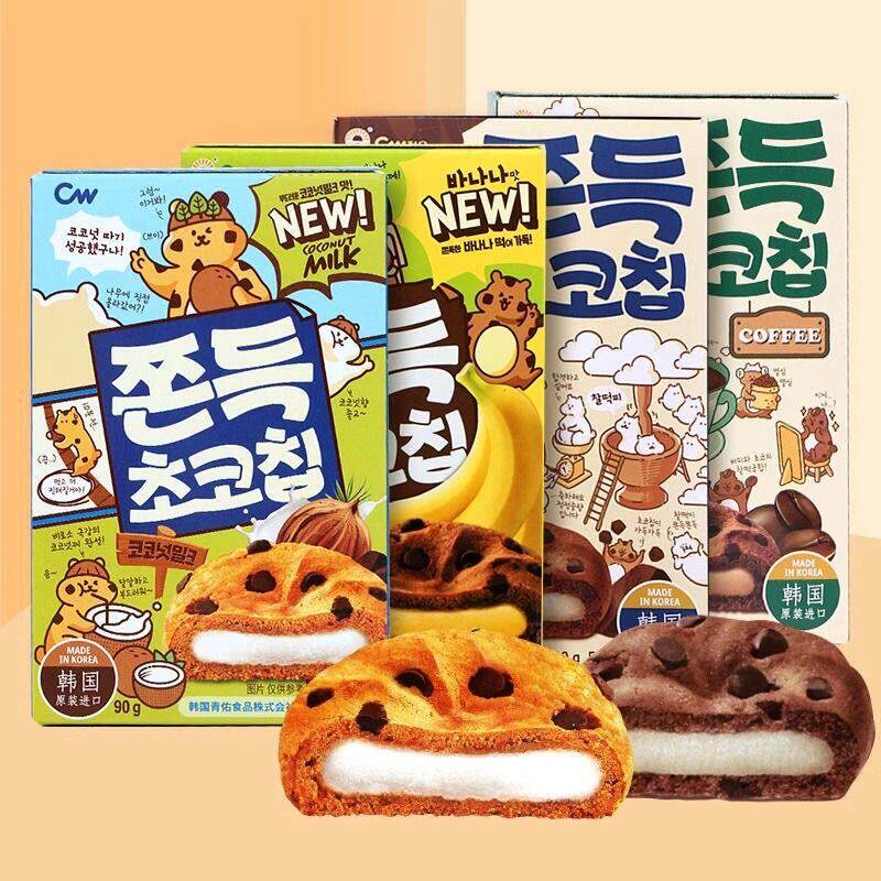 韩国cw青佑牌九日巧克力味打糕椰子曲奇软糯糕麻薯饼干解馋小零食