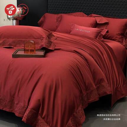 【香龄优品】浪漫婚庆高端轻奢全棉四件套打孔镂空床单被套床品