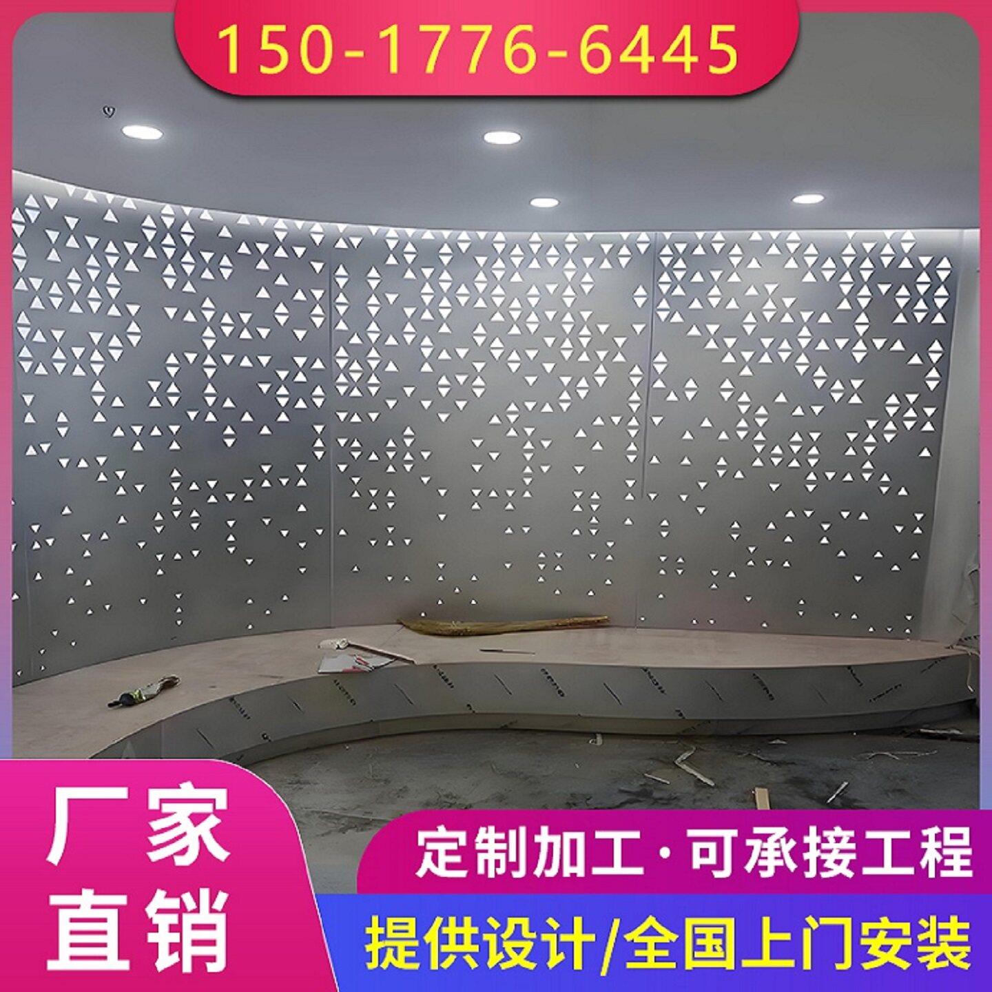铝单板室内外墙板冲孔雕花发光镂空门头穿孔铝板大小方圆孔背景墙