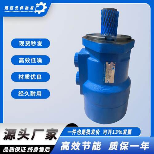 伊顿ETN摆线 线液压马达JH/JS-50/63/80/100/160/200/250/305/370