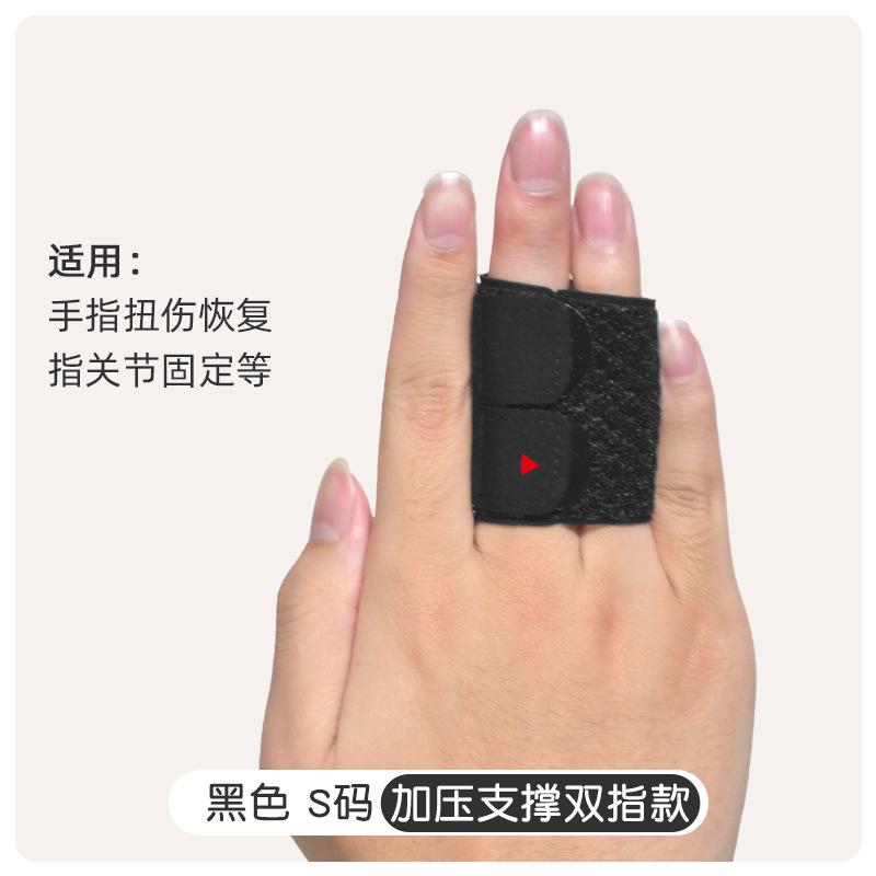 篮球关节加压保护运动护具装备