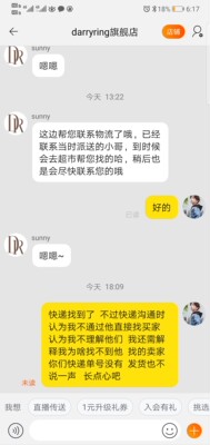 DR DARRY RING求婚结婚钻戒怎么样？上档次吗