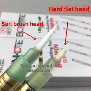 高品质Bon102助焊剂松香笔填充液体酒精助焊剂高品质Bon102