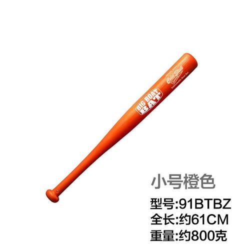 正品美国C冷钢old steel塑钢防身棒球棒棍载防身工具9BS/92BSS2/B