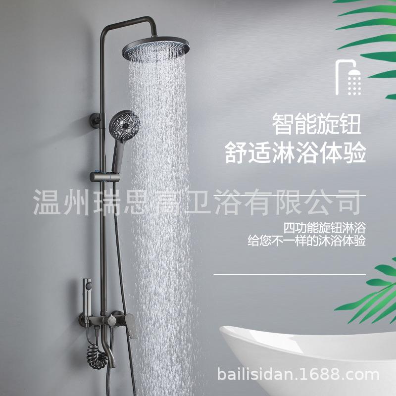 新款直销淋浴花洒套装家用浴室卫生间淋浴房枪灰色全铜冷热水花洒