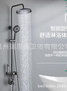 新款直销淋浴花洒套装家用浴室卫生间淋浴房枪灰色全铜冷热水花洒