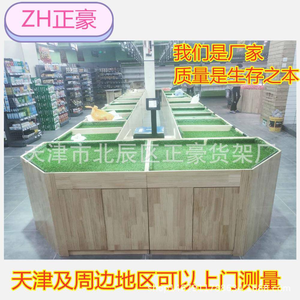 水果货架蔬菜超市木制干果杂粮柜鸡蛋柜糖果散货展柜新品推荐多层