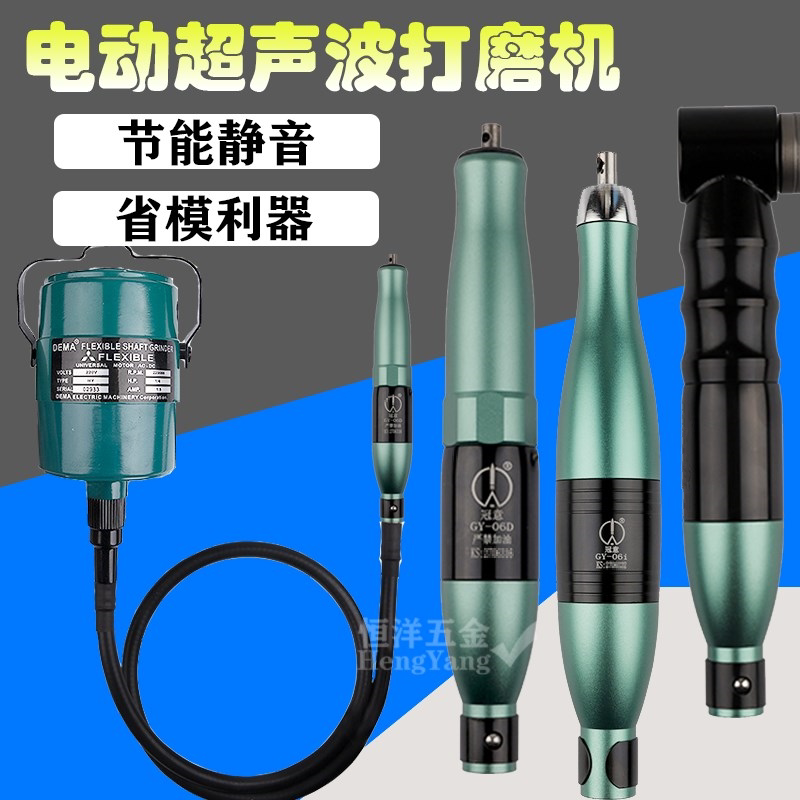 冠意电动吊磨机手柄左右摇摆前后往复式超声波打磨机省模抛光打磨