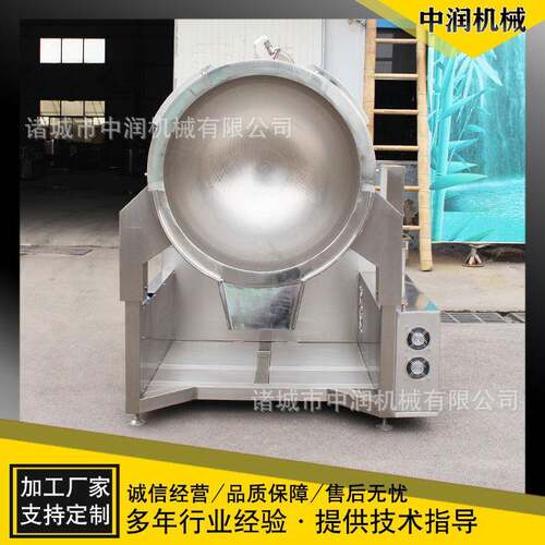 全自动大型炒面机电加热油茶面炒锅低筋粉月饼粉搅拌炒锅