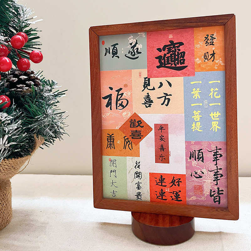 酸枝木相框亚克力镜面木质工艺品摆件上午礼品送礼好物木质相框