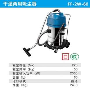 工业级大型干湿两用大功率吸尘器车用商用电动吸尘器FF