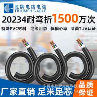 现货拖链1500万次2芯1.5mm环保20234机械人手臂自动化设备柔性PUR