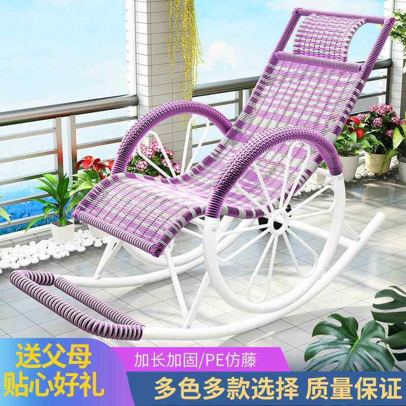 摇椅躺椅成午人摇摇椅老人子椅阳台睡椅藤椅户外逍藤椅KTG休闲遥