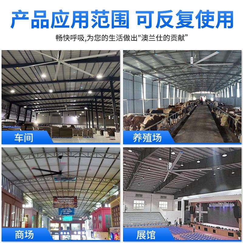 工业大吊扇2米4大型大功率风扇厂房车间降温节能降噪永磁工业吊扇