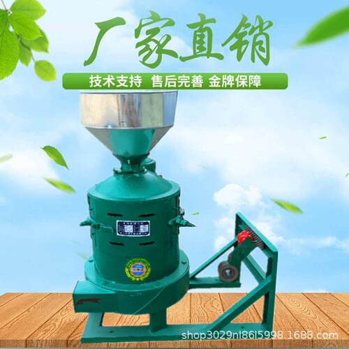 200型农用粮食碾米机 苍耳子去刺机 家用脱皮碾米机