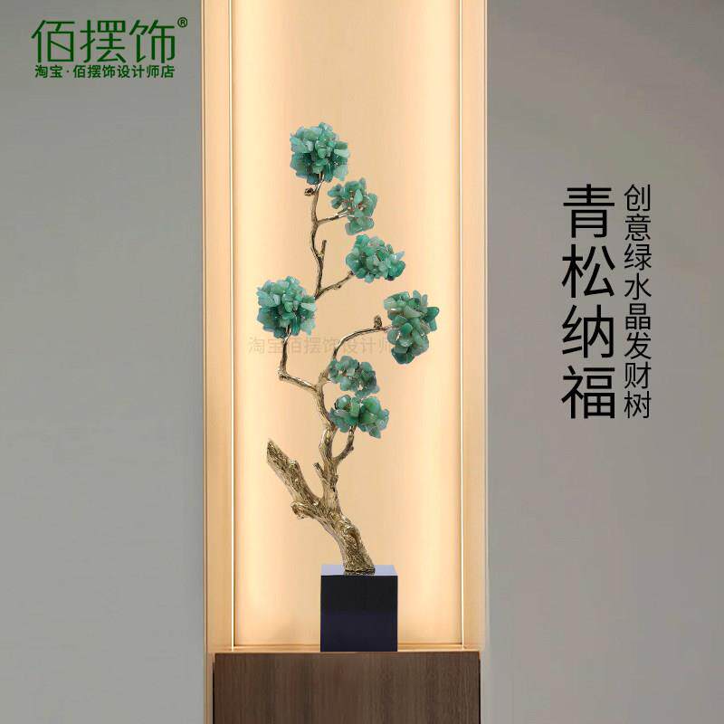 水晶发财树摆件玄关绿植彷真迎客松工艺礼品摆饰乔迁新居客厅电视