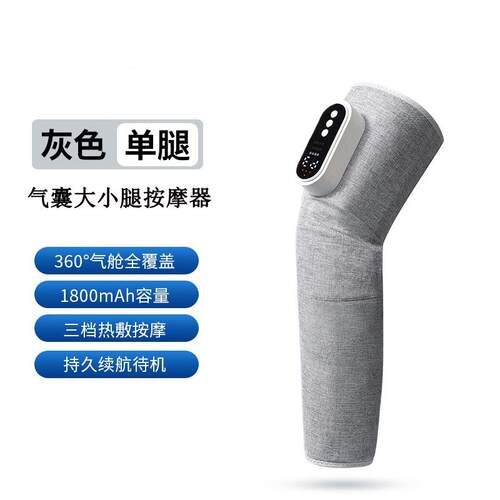 高档全自动腿部摩器气压大腿肌肉捏经络小疏通老揉按人血栓仪