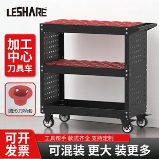 CNC加工中心刀具车数控车间刀柄放置小推车bt50刀具车bt40刀具架