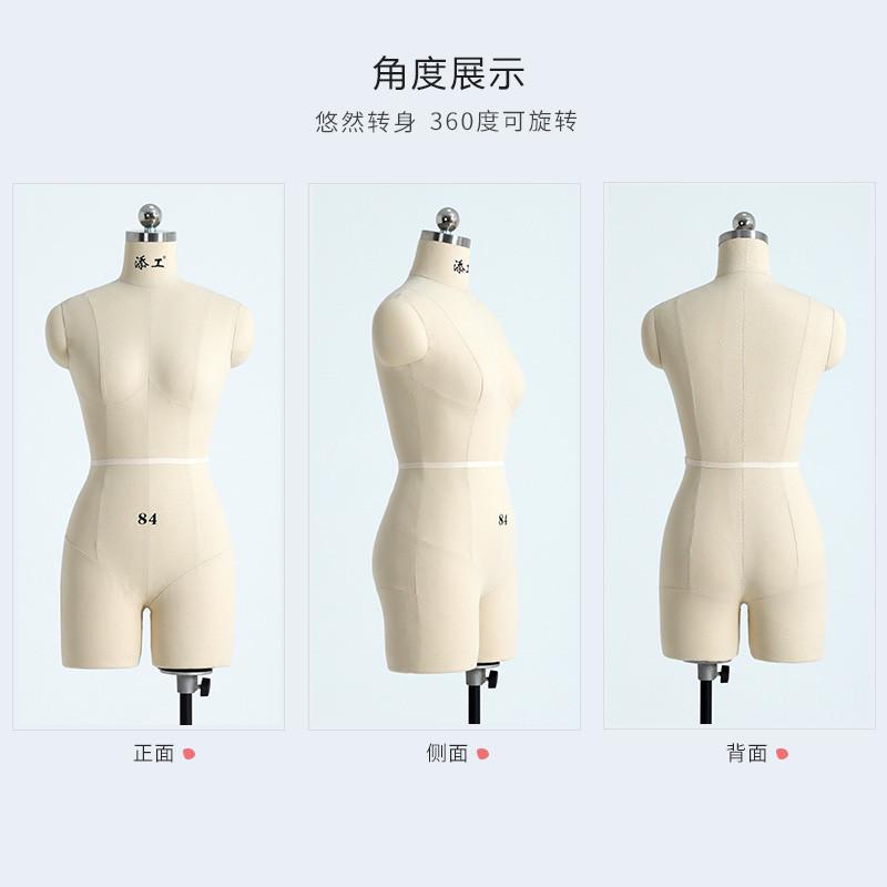 归服装设计裁剪人台模特立体蔷双腿工带可国标添打板女模特直半身