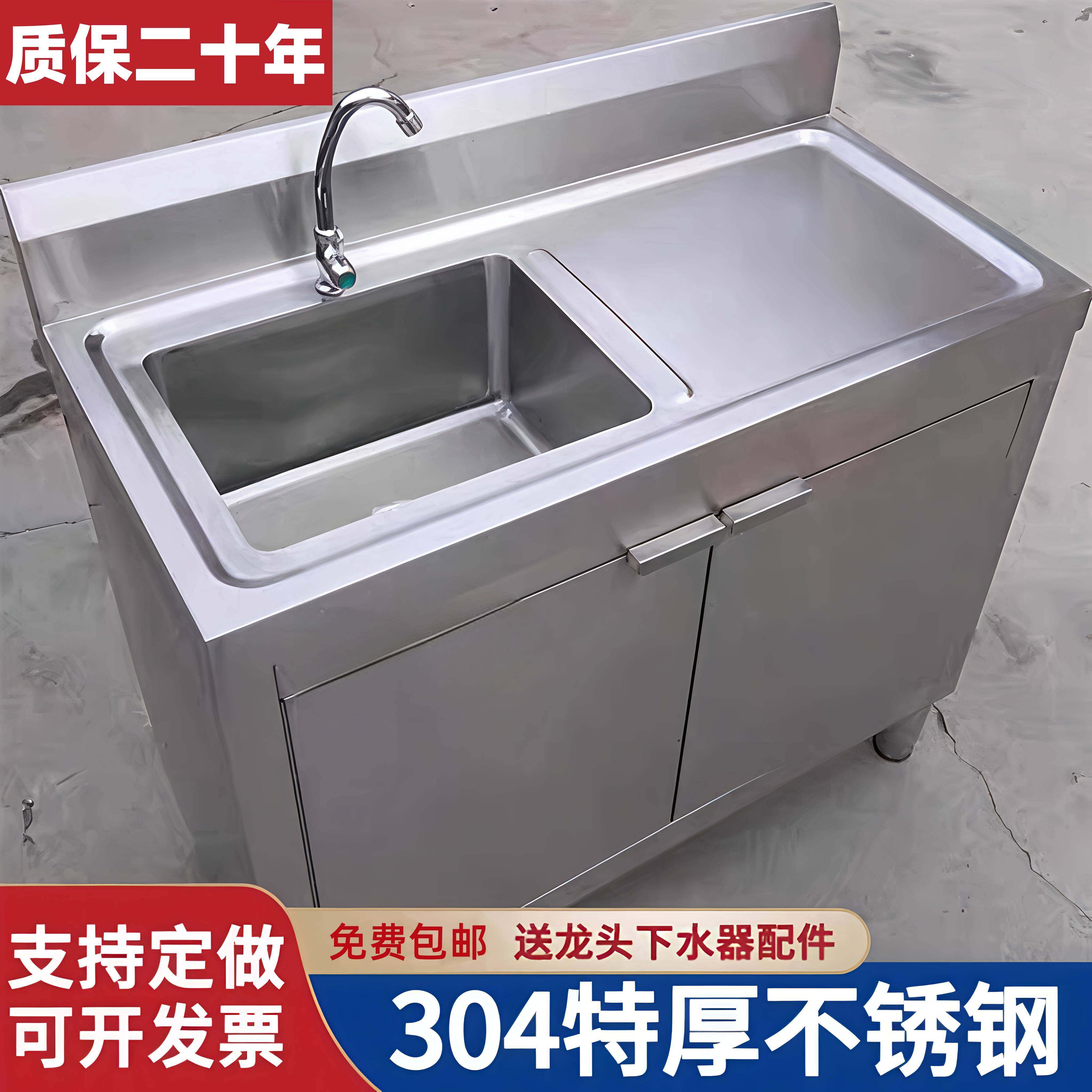 厨房304不锈钢水池水槽柜工作台一体式洗菜盆洗碗池带操作台整体