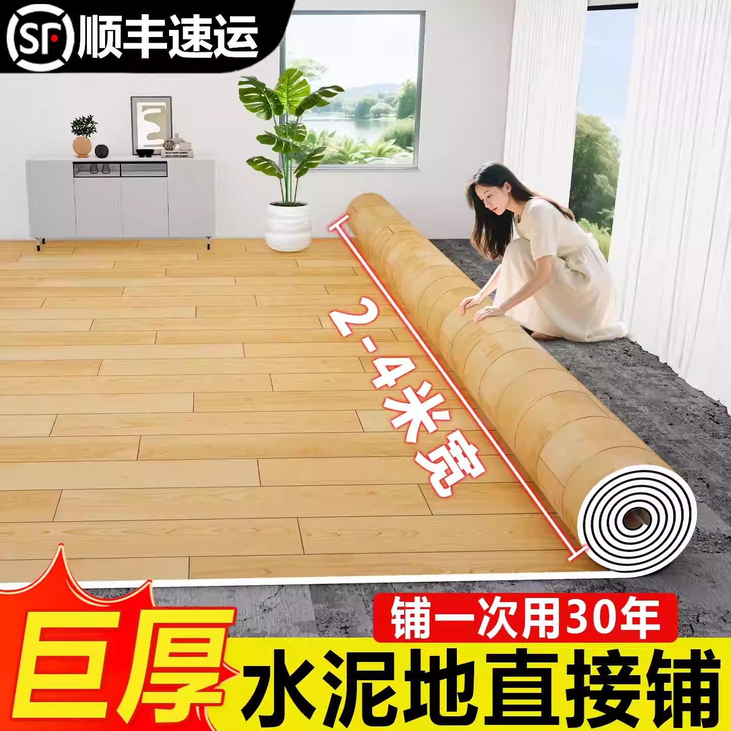 地毯客厅卧室免洗可擦房间地毯大面积全铺地板革加厚耐磨防水防滑