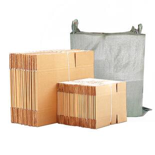 流纸发邮政半高物快递箱特硬包装 RDC纸盒子大号搬家打包箱纸箱货