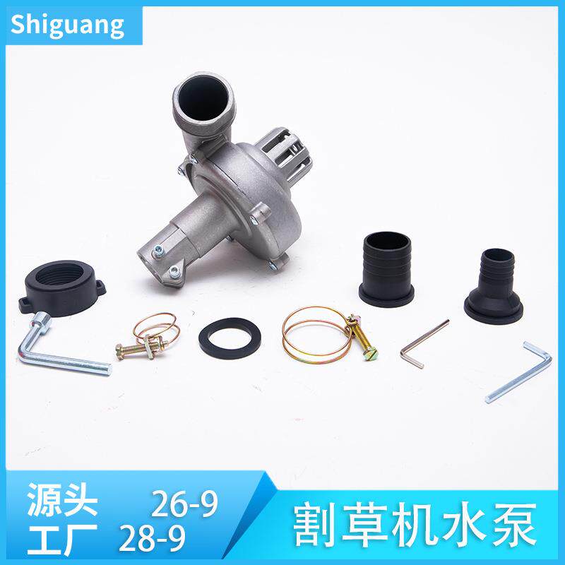割草机水泵头 汽油割灌机多功能抽水灌溉总成农用配件割草机水泵