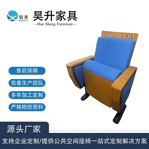 礼堂椅排椅源头厂家带写字板报告厅座椅学校议室阶梯教室排椅影剧