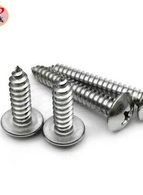 M3自M3.5M4TA镀镍大扁头攻螺丝十字伞头木UEZ螺钉自攻螺丝钉