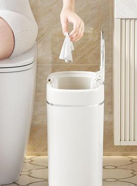 纸生智能壁挂式垃式圾桶感应收纳桶厨房家用厕所卫10012030间自动