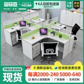 职员办公桌单位房产公共卡位围栏组合连体简约现代卡座屏风员工桌