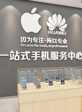 创意手机店广告标语布置手机维修店背景墙压克力3d立体壁贴画装饰