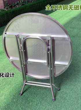 不BUZ304加厚锈钢折圆桌小方桌家士用阳台户外野餐饭馆多叠夜赵之