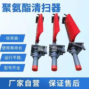 皮带清扫器输送带刮板聚氨酯刮刀H型P型输送带皮带机刮料器刮泥板