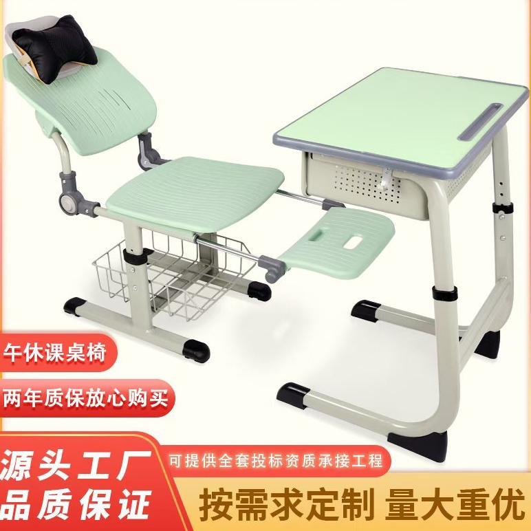 午休课桌椅中小学生可躺课桌椅学校午睡课桌椅教室学习桌培训桌椅图片